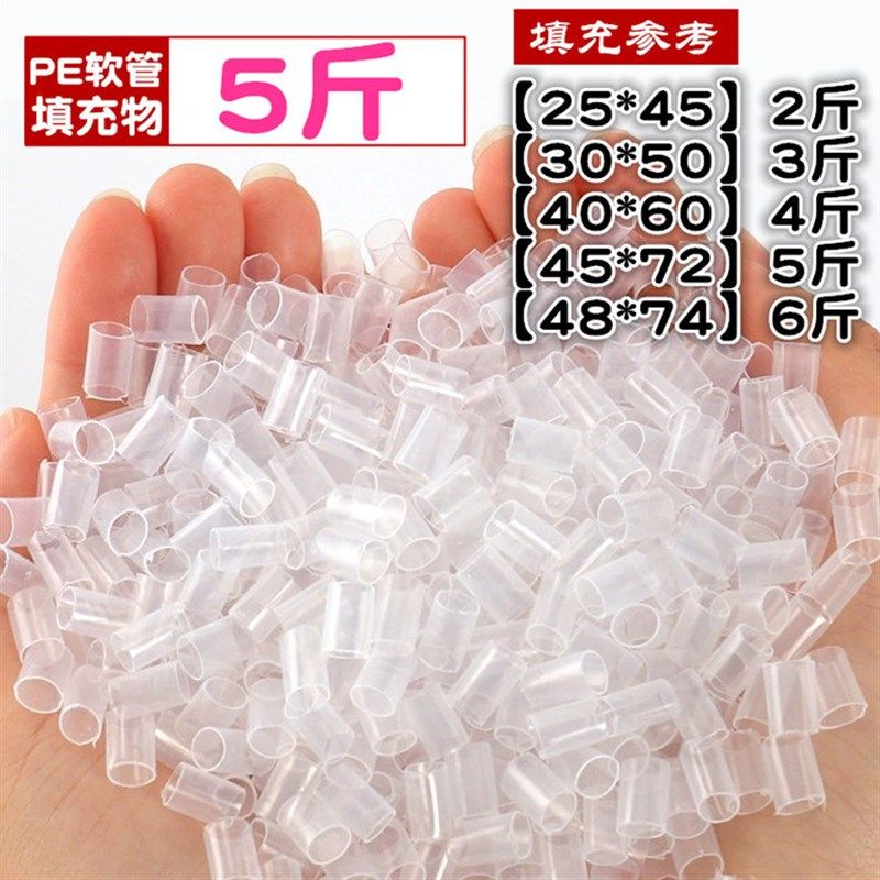 pe纳米透明软管枕头填充物 回弹性护颈枕抱枕纳米管子枕芯填充物,床上用品,枕头/枕芯,淘宝优惠券,粉丝福利购,淘宝优惠卷