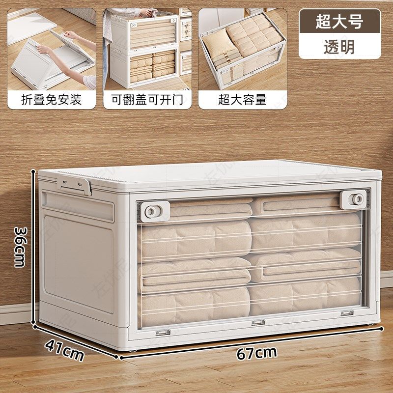 双开门衣服收纳箱大容量超大卧室家用衣柜收纳神器玩具衣物整理箱