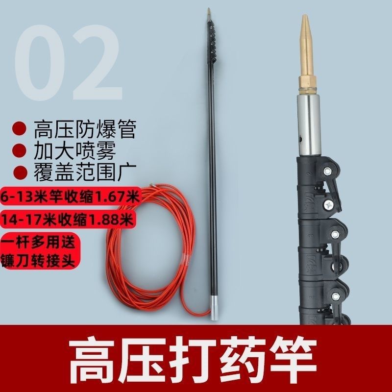 槟榔刀伸缩杆15米碳纤维采摘自由定位杆打药摘果多功能修树松塔杆,户外/登山/野营/旅行用品,抄网杆,淘宝优惠券,粉丝福利购,淘宝优惠卷
