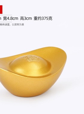 铜摆件《仿金鎏镀实心铜元宝》元宝桌面客厅玄关礼品