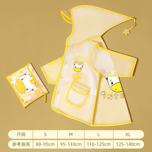儿童雨衣女童幼儿园宝宝雨披小童男童雨鞋套装斗篷式防水夏季TPU