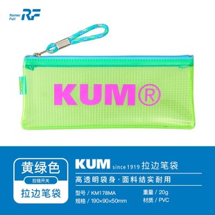 藤井RAYMAY笔袋大开口多功能收纳包开学磁吸分层便携大容量学生用