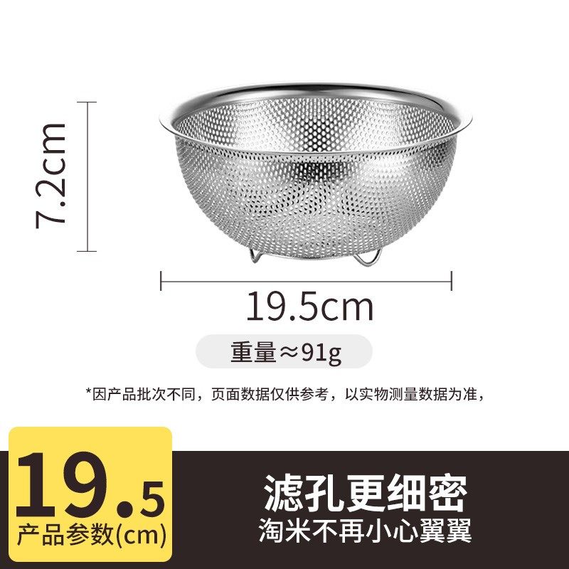 不锈钢盆洗菜盆家用打蛋和面盆子厨房淘米器洗米筛沥水篮专用,餐饮具,盆,淘宝优惠券,粉丝福利购,淘宝优惠卷