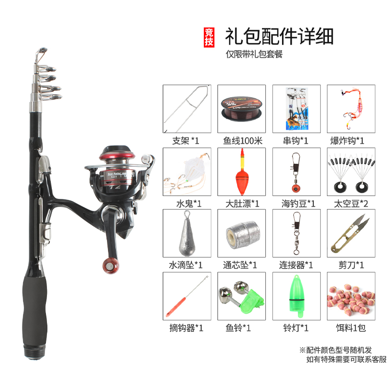 鱼竿迷你海竿套装钓鱼小海竿超短便携甩竿全套单竿金属轮海杆抛竿