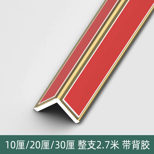 铝合金阴角装饰条L型收口条磁砖收边条地板吊顶遮缝条踢脚线压条