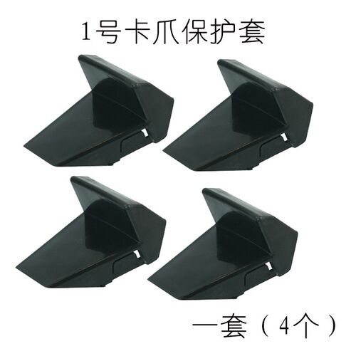 大力火鹰优耐特扒胎机原厂配件拆胎机卡爪保护套轮毂铁爪胶套包邮