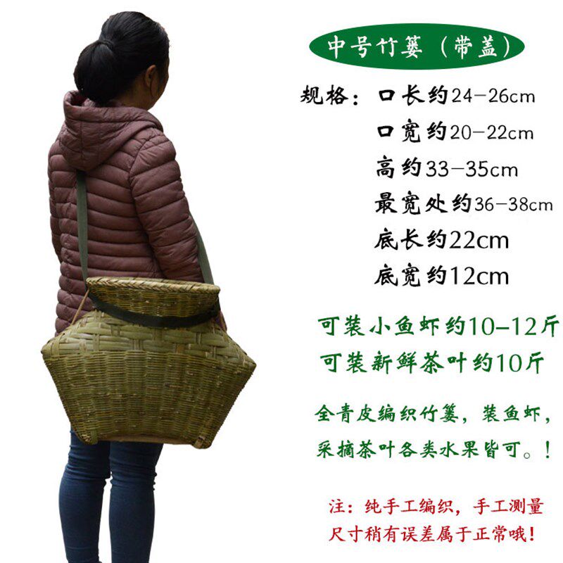 采茶篓鱼篓纯手工竹编带盖采摘篓特大号泥鳅黄鳝篓带背带虾蟹竹篮