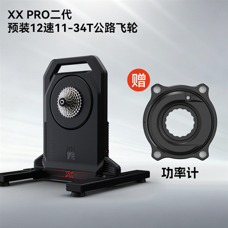 新款智骑XXPRO二代智能骑行台自发电静音家用公路自行车功率训练
