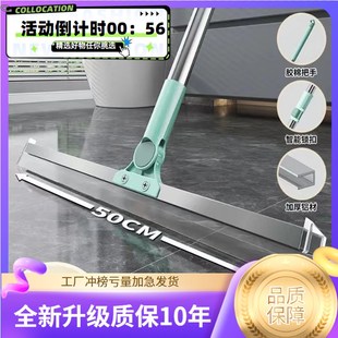 加厚魔术刮水扫把家用客厅浴室卫生间硅胶扫水扫地多功能刮水神器
