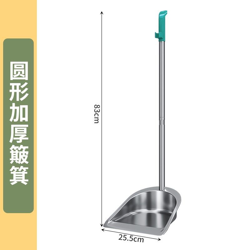不锈钢大扫把单个扫帚簸箕组合加厚耐用新款家用扫地笤帚套装