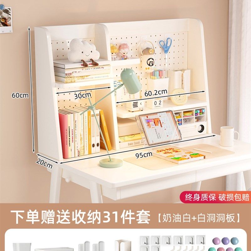 洞洞板置物架实木桌面书架立式收纳架书桌上多层架子儿童学习桌