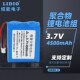 3.7V锂离子电池大容量12000mAh内置保护板定位器夜钓灯通用可充电