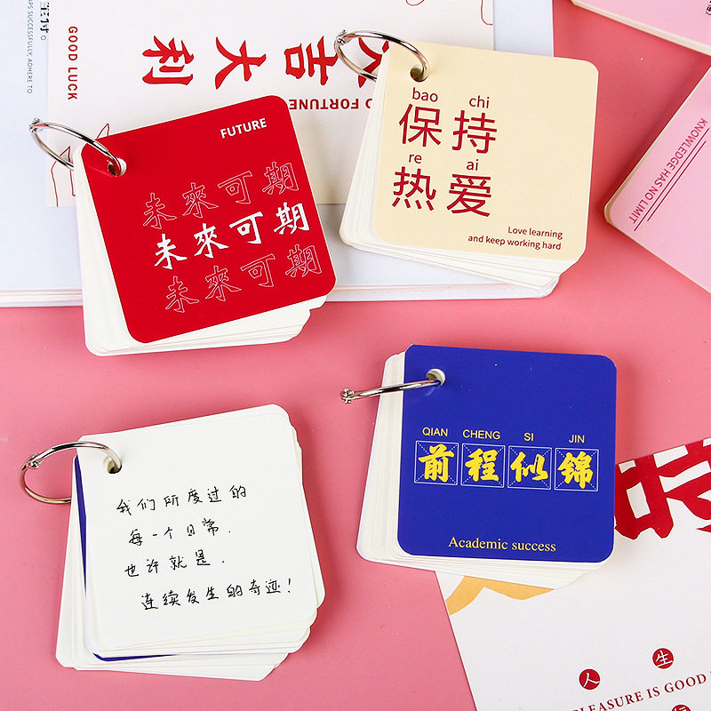 四五六年级奖励礼品创意实用文具全班奖品小学生便宜初中毕业礼物