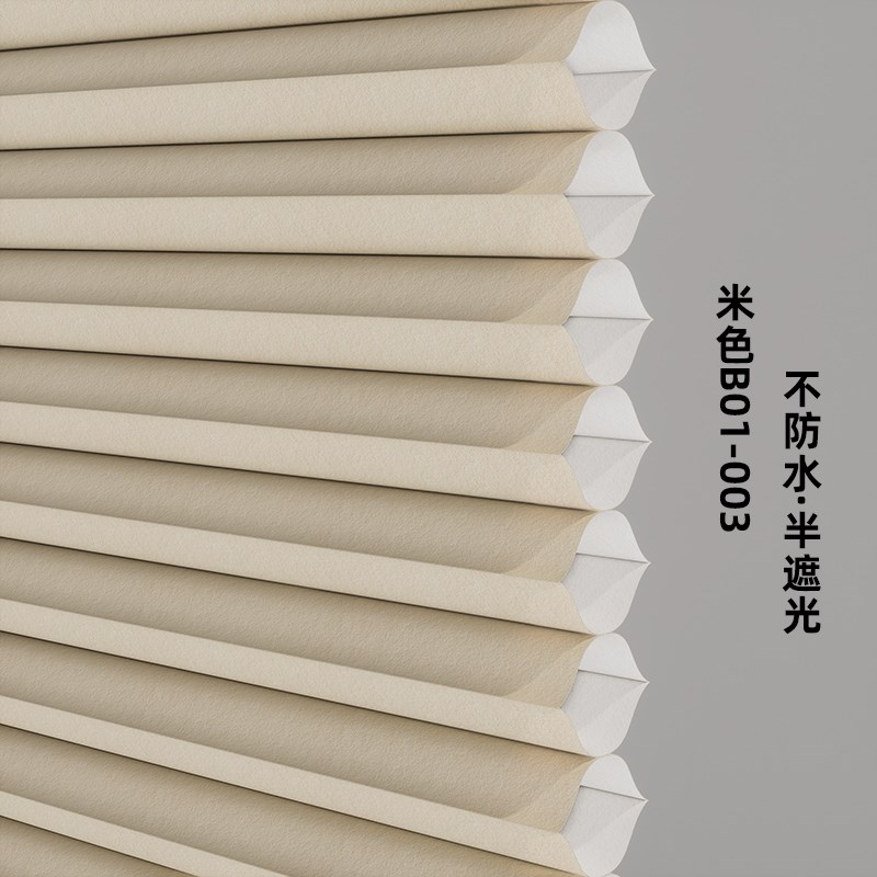 无绳推拉蜂巢帘免打孔卫生间厨房窗户遮光防水风琴日夜蜂窝帘窗帘