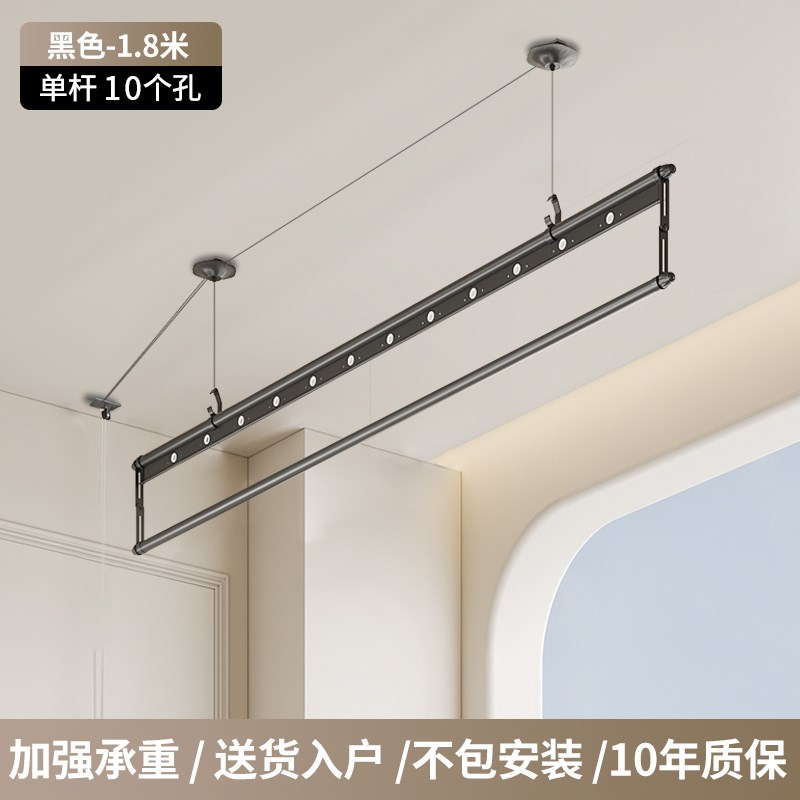 小阳台升降晾衣架单杆式小户型手动晾衣杆室内家用手摇凉衣晒被杆