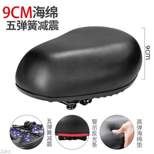 新日折叠车适用座椅电动车坐垫座鞍坐凳代驾座垫座减震防水鞍座