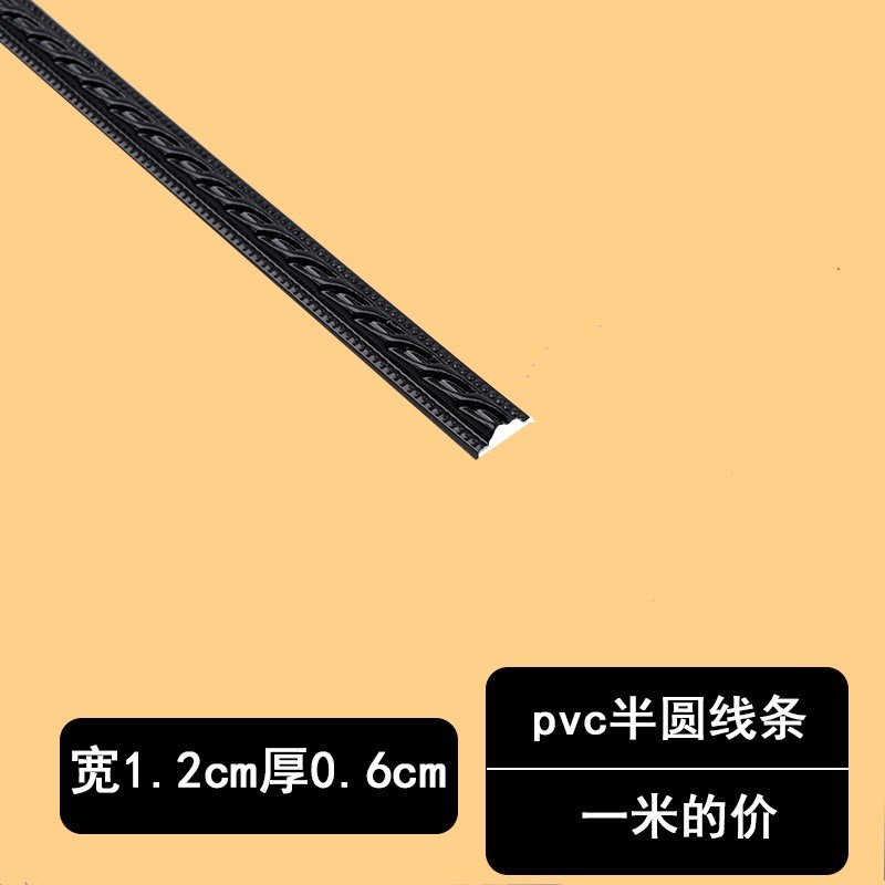 欧式黑色pvc软线条浮雕花装饰条 自粘背景墙边框条仿石膏线相框线
