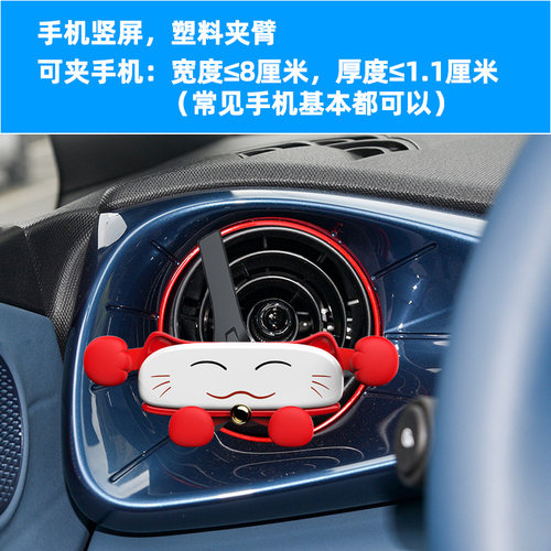 专用于比亚迪海豚出风口手机车载手机支架支撑架E2圆形空调口导航
