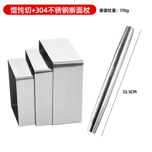 304不锈钢饺子皮模具小笼包工具家用包饺子神器切皮压水饺皮模具