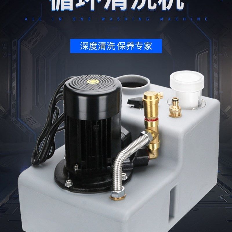 动力循环清洗机 空调清洗机 暖气片 壁挂炉 水空调 热泵 热水器,全屋定制,地暖专用管材,淘宝优惠券,粉丝福利购,淘宝优惠卷