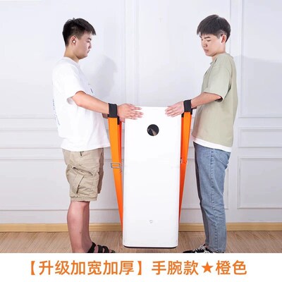 搬运冰箱上下楼神器搬货绳子搬重物大件肩背带搬家抬绑洗衣机扛楼