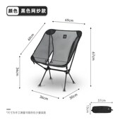 户外露营折叠月亮椅便携式 铝合金钓鱼沙滩椅旅游轻便野营椅