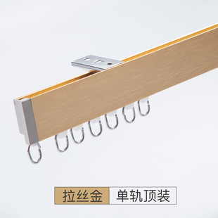 拉丝扁型双层导轨窗帘直轨单双轨 方糖窗帘轨道滑轮滑轨顶墙装