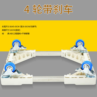品牌通用立式柜式空调底座方形加高托架空调支架底盘防潮防腐托架