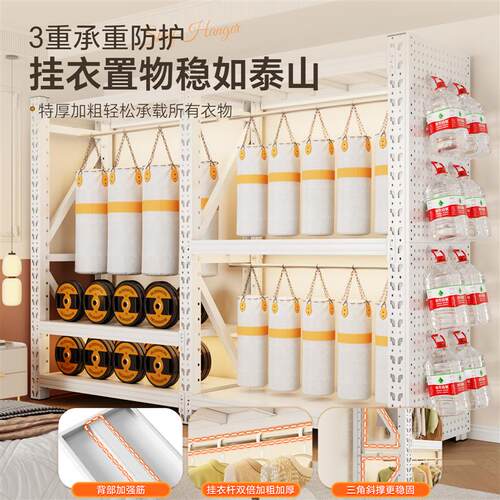 衣架开放式拉门钢制货架衣柜卧室家用金属柜简易组装落地置物架