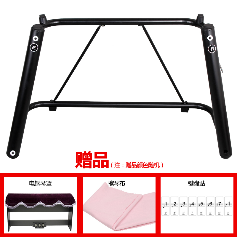 电钢琴U型架金属U架电钢琴架电子琴架P48P95P105P115P45键盘架