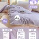 A类免洗牀单四件套牀上被罩枕套牀品旅行游用品住酒店加厚隔脏