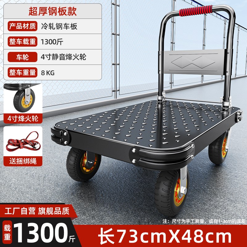山旬小推车拉货钢板车手推车搬运车家用拖车折叠手拉车快递小拉车