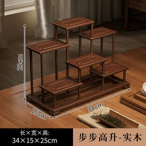 实木茶台置物架中式茶室桌面博古架小型茶壶茶具茶杯收纳展示摆件