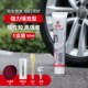 汽车轮胎修补胶侧面破损外伤裂缝刮伤裂纹填充胶修复软性补胎胶电