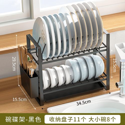 厨房窄款碗碟沥水架小尺寸免安装台面窗台碗盘收纳置物架放碗筷架