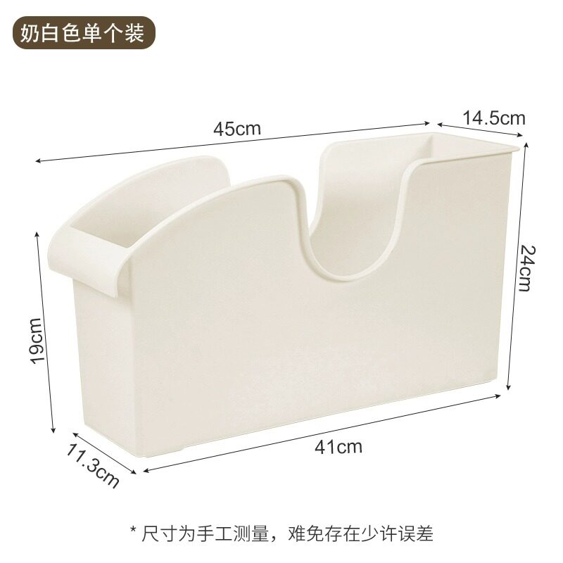 水槽下收纳架下水槽置物架厨房收纳筐置物盒家用塑料浴橱柜收纳盒