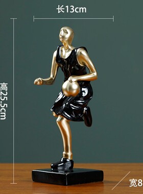 现代简约创意篮球摆件家居电视酒柜装饰品男孩办公室轻奢高档摆设