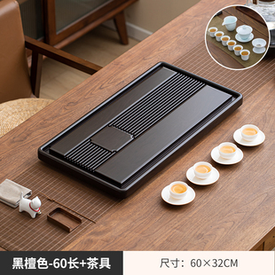 实木茶盘家用简约功夫茶具托盘套装 客厅泡茶台 中式 长方形2023新款