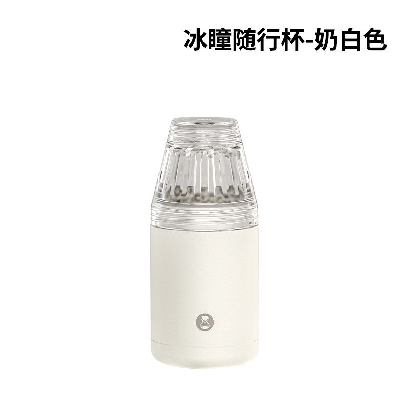 冰瞳随行杯咖啡过滤杯手冲咖啡挂耳杯B75滤杯便携拿铁咖啡杯