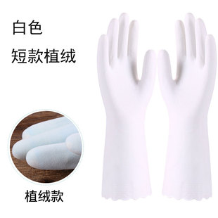 加绒防水耐用胶皮PVC家务 植绒手套家用厨房洗碗洗衣服一体绒短款
