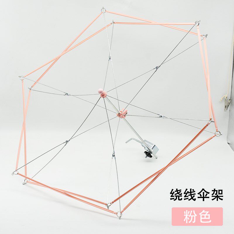 毛线编织工具伞撑绕线器伞撑毛线伞架支架绕线机毛线摇线器配套伞