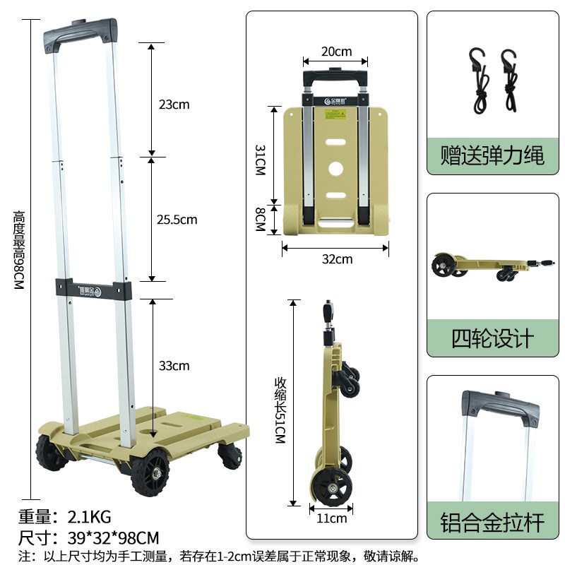 家用便携购物车买菜车轻便拉杆拖车折叠手拉车取快递小推车