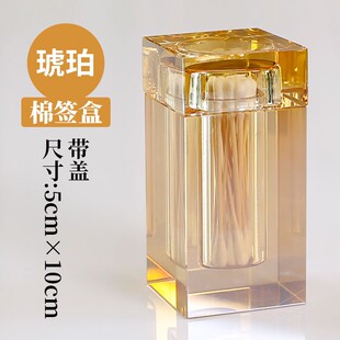 高档水晶玻璃牙签盒透明牙签筒创意家用轻奢棉签盒收纳盒商用高端
