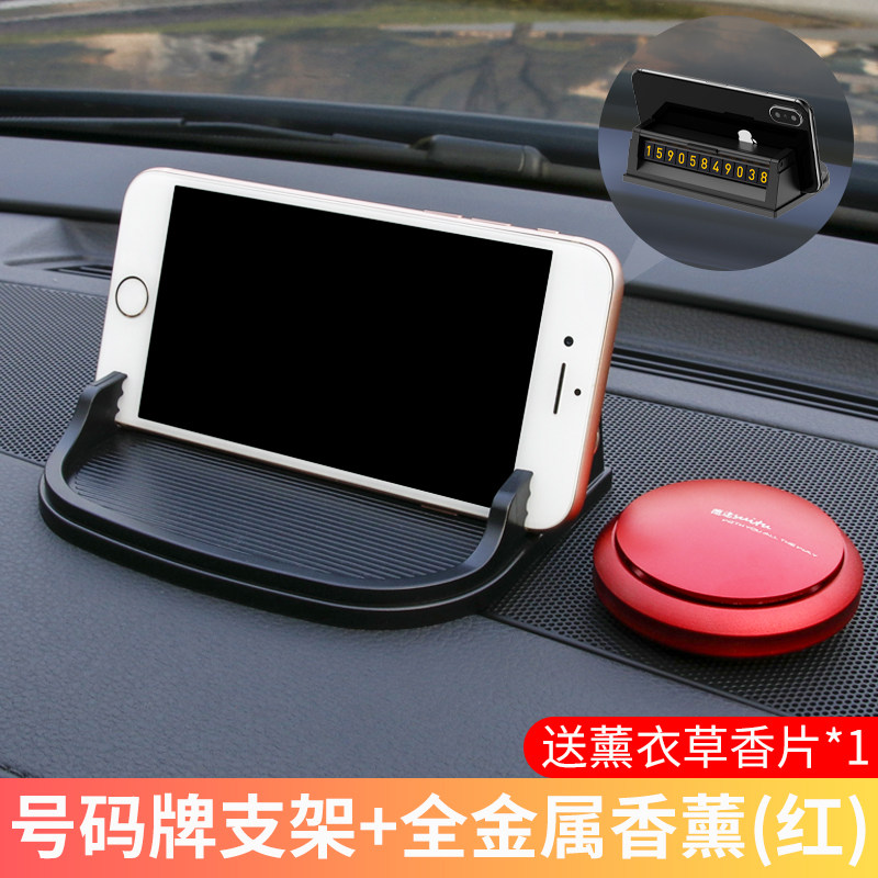 车载手机架汽车导航支架多功能通用万能型车上支撑架车用固定支驾