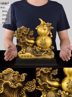 铜葫芦纯铜五福临门福禄葫芦摆件工艺品中式客厅玄关办公室装饰品