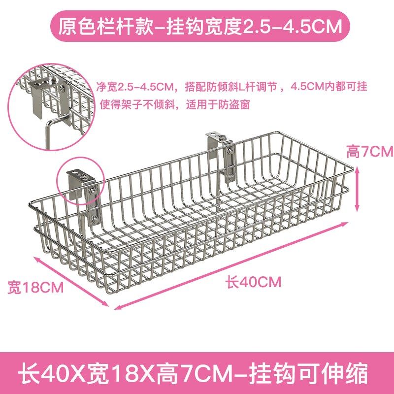 不锈钢花架阳台多肉收纳挂篮栏杆悬挂窗沿浴室厨房免打孔置物挂架,收纳整理,阳台置物架,淘宝优惠券,粉丝福利购,淘宝优惠卷