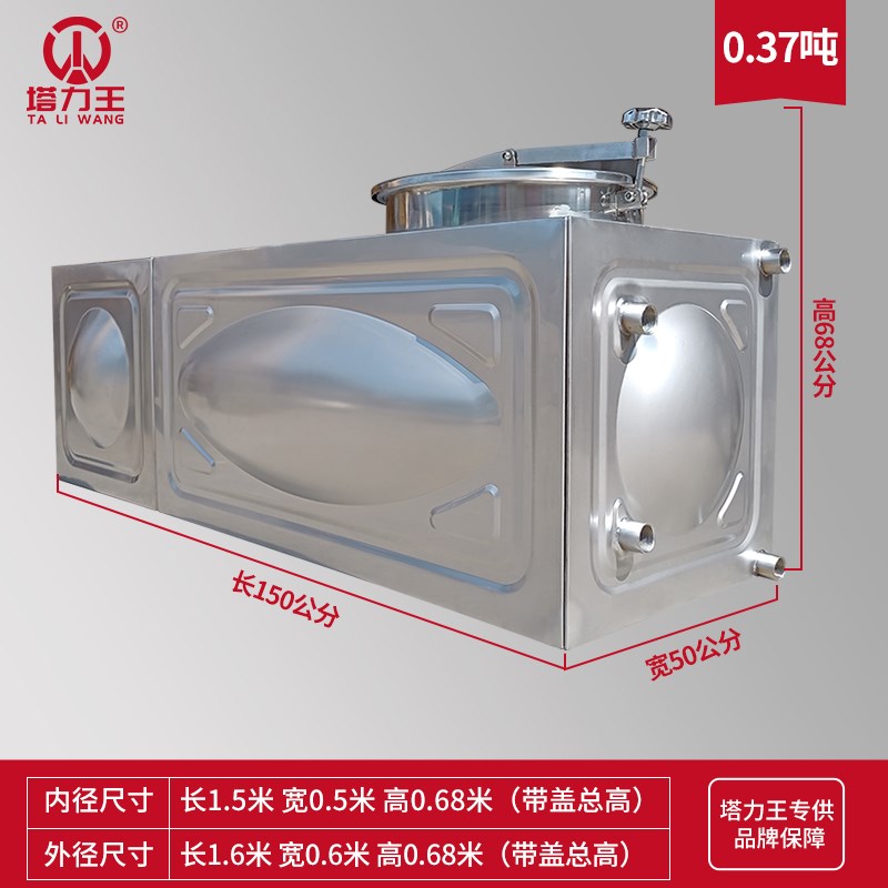 304不锈钢水箱长方形大容量户外农村家用蓄水储水桶超大楼顶水箱