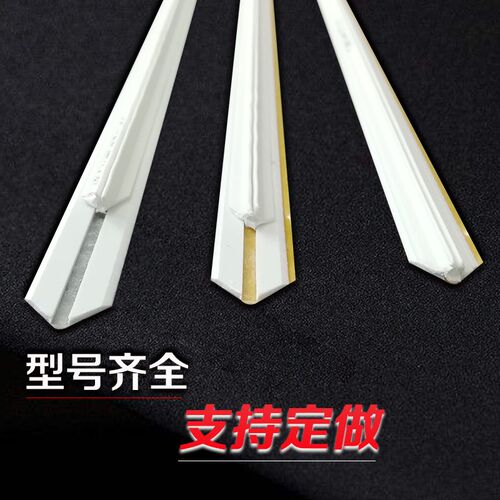 速装模切压痕条 超黏强力压痕模 适用于暗线条压线刀版条