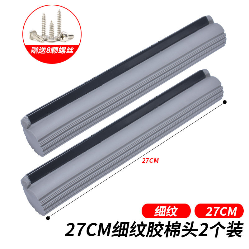 好媳妇拖把头替换头胶棉海绵头滚轮式27 33 38CM通用型2个装家用