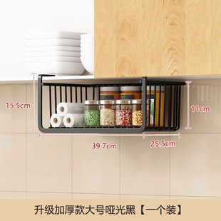 【直播专属】厨房挂篮置物架橱柜下收纳神器免打孔吊柜悬挂储物架